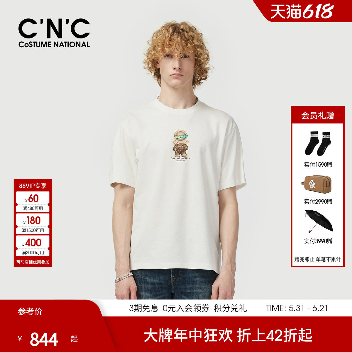 CNC男装26春夏新款潮玩公仔系列短袖T恤男士圆领棉质印花轻奢短T