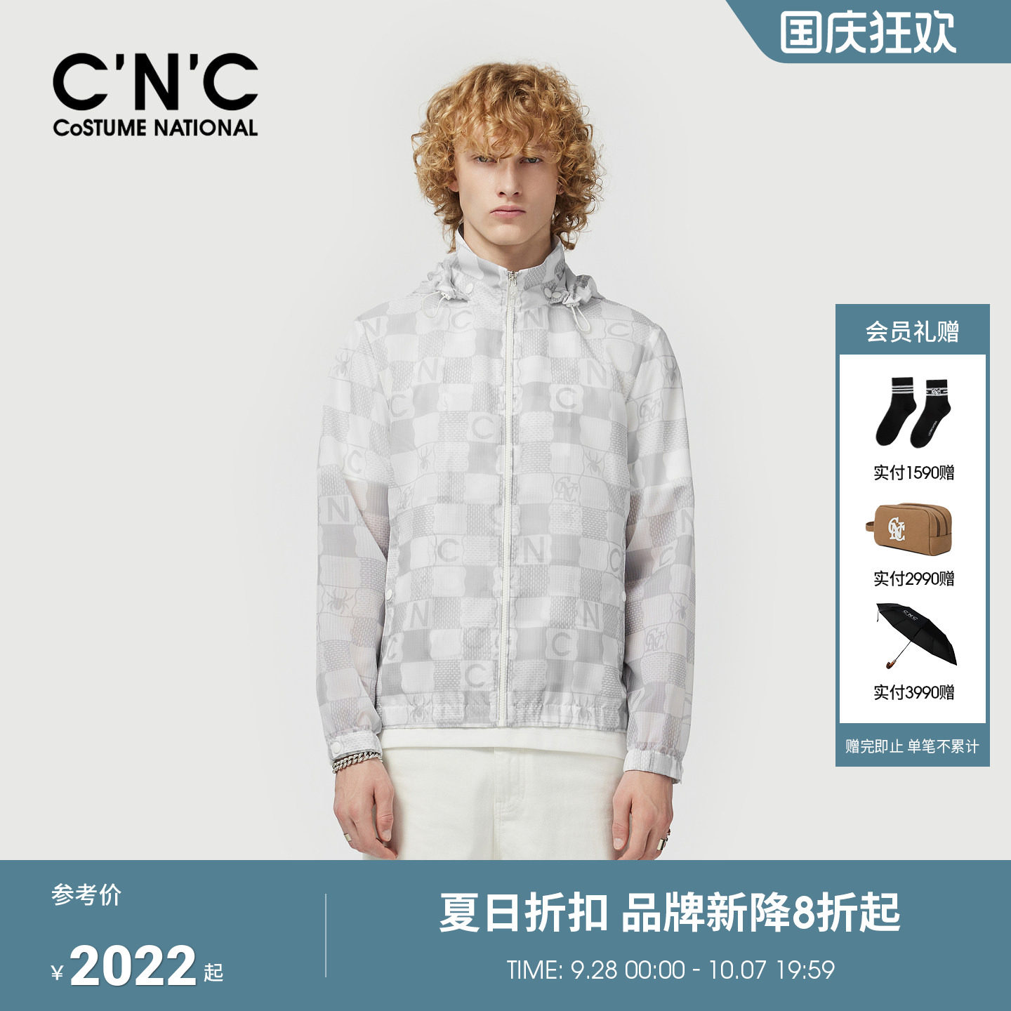 CNC男装26春夏季新款户外男士夹克外套印花棋盘格组合设计单茄克