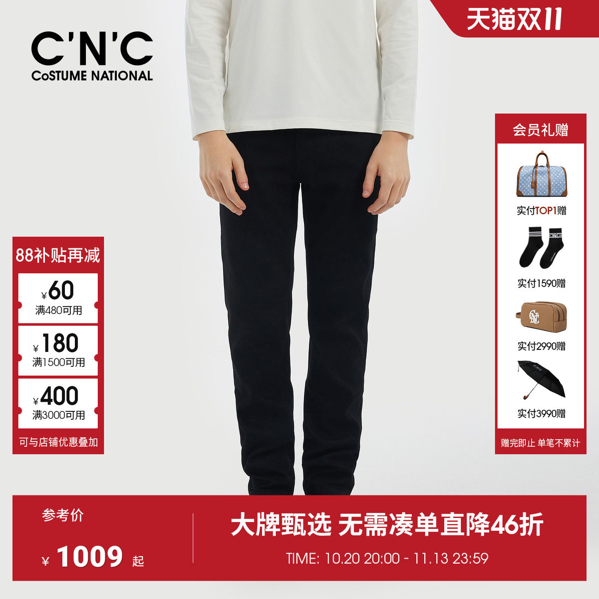【大牌直降】CNC男装秋冬新款加绒牛仔裤男士通勤黑色经典长裤
