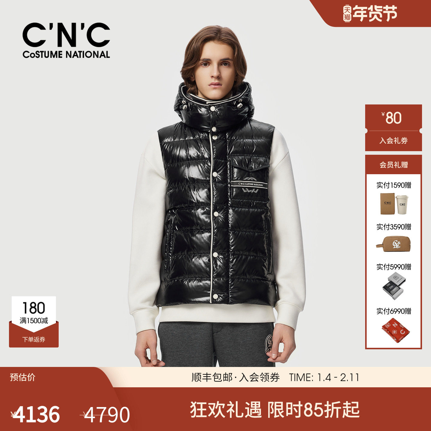 CNC男装25冬季新款连帽厚款保暖男士羽绒马甲黑色轻奢羽绒背心,男装,羽绒马甲,淘宝优惠券,粉丝福利购,淘宝优惠卷