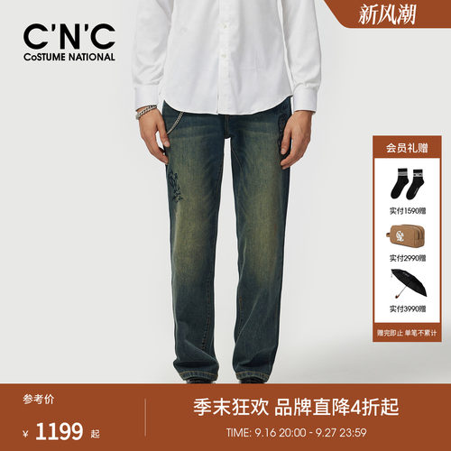 CNC男装26春夏季新款轻奢品牌牛仔裤男薄款经典版型牛仔直筒裤