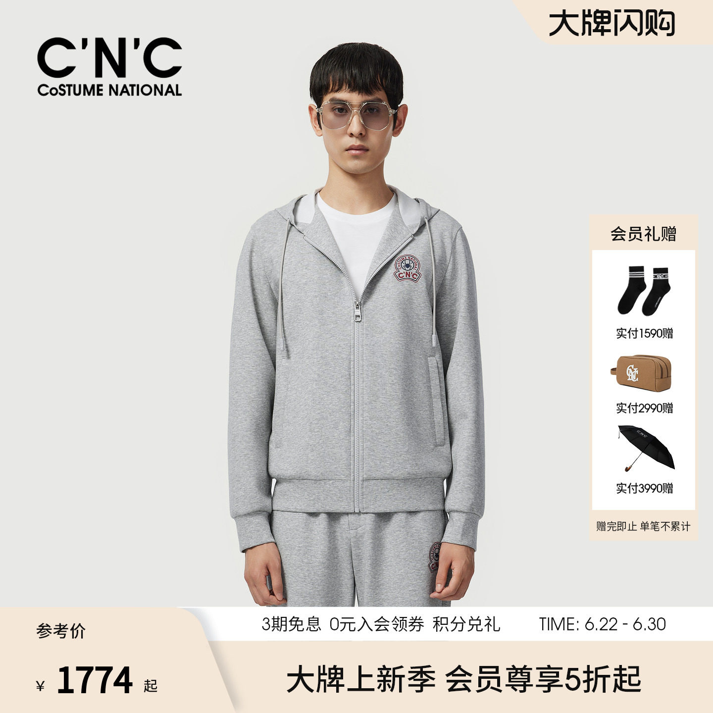 CNC男装26早春新款男士连帽拉链卫衣外套商场同款运动开衫