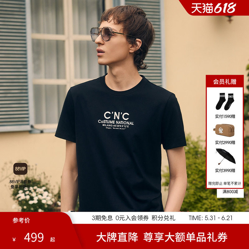 CNC男装夏季新款纯棉短袖T恤品牌logo印花休闲时尚青年T恤