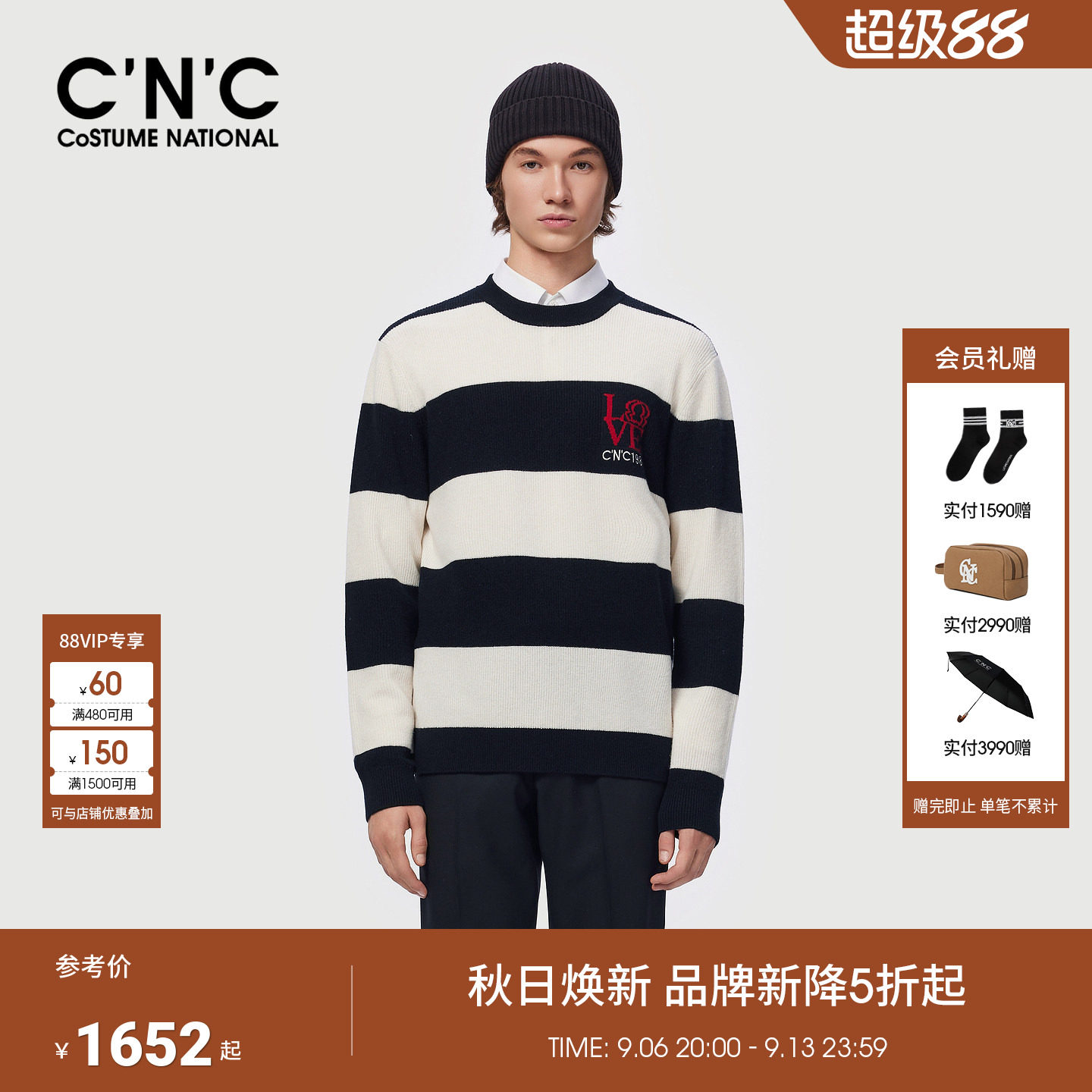 CNC男装26秋季绵羊毛刺绣羊绒混纺羊毛衫美式条纹针织毛衣