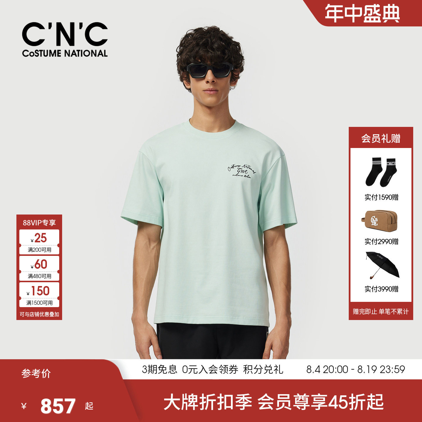 CNC男装26夏季新款棉质男士圆领短袖T恤logo印花潮流青年半袖