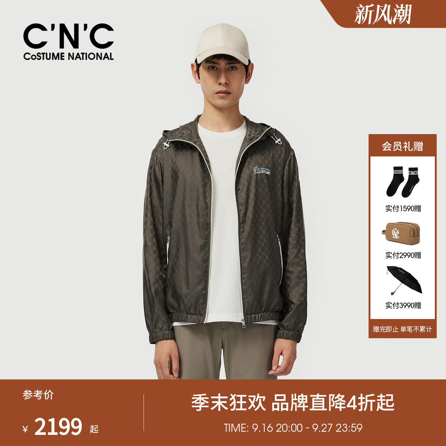 CNC男装连帽夹克男暗格满版品牌logo印花黑色轻奢薄款外套