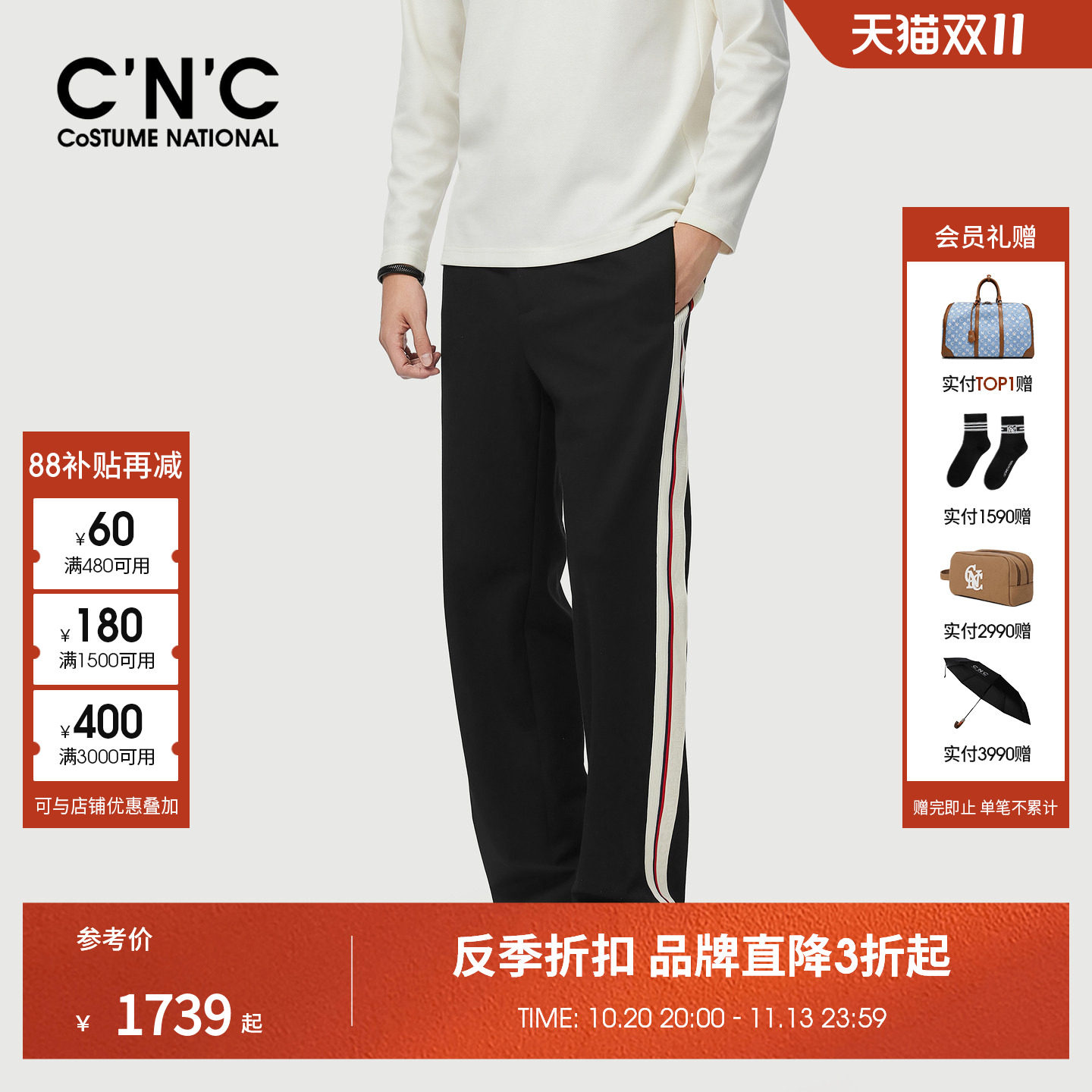 CNCN男装26夏季新款侧边撞色织带男休闲裤直筒宽松莱赛尔休闲长裤
