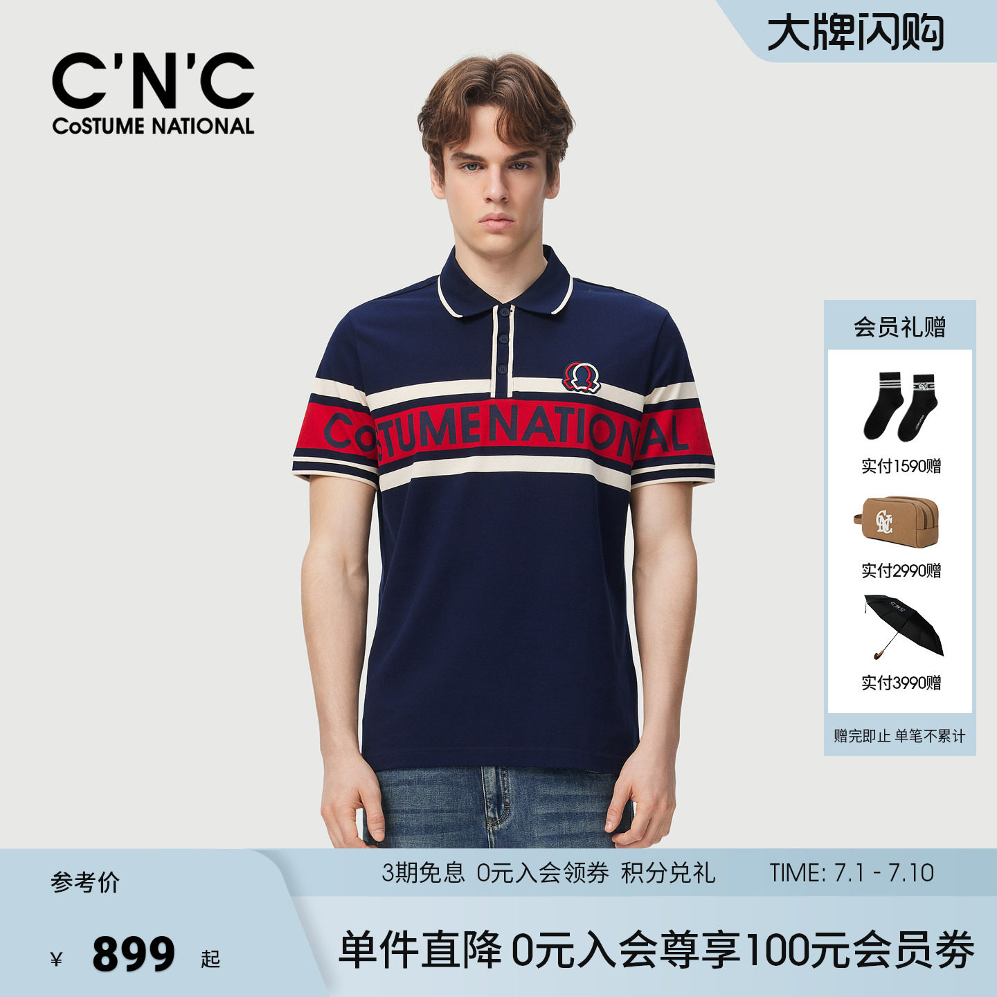 CNC男装26夏季新款经典撞色男士polo衫短袖商务休闲纯棉翻领T恤