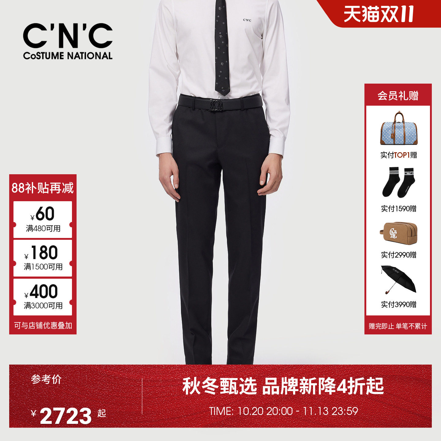 【100%绵羊毛】CNC男装26秋季新款男士商务西裤100绵羊毛休闲西裤