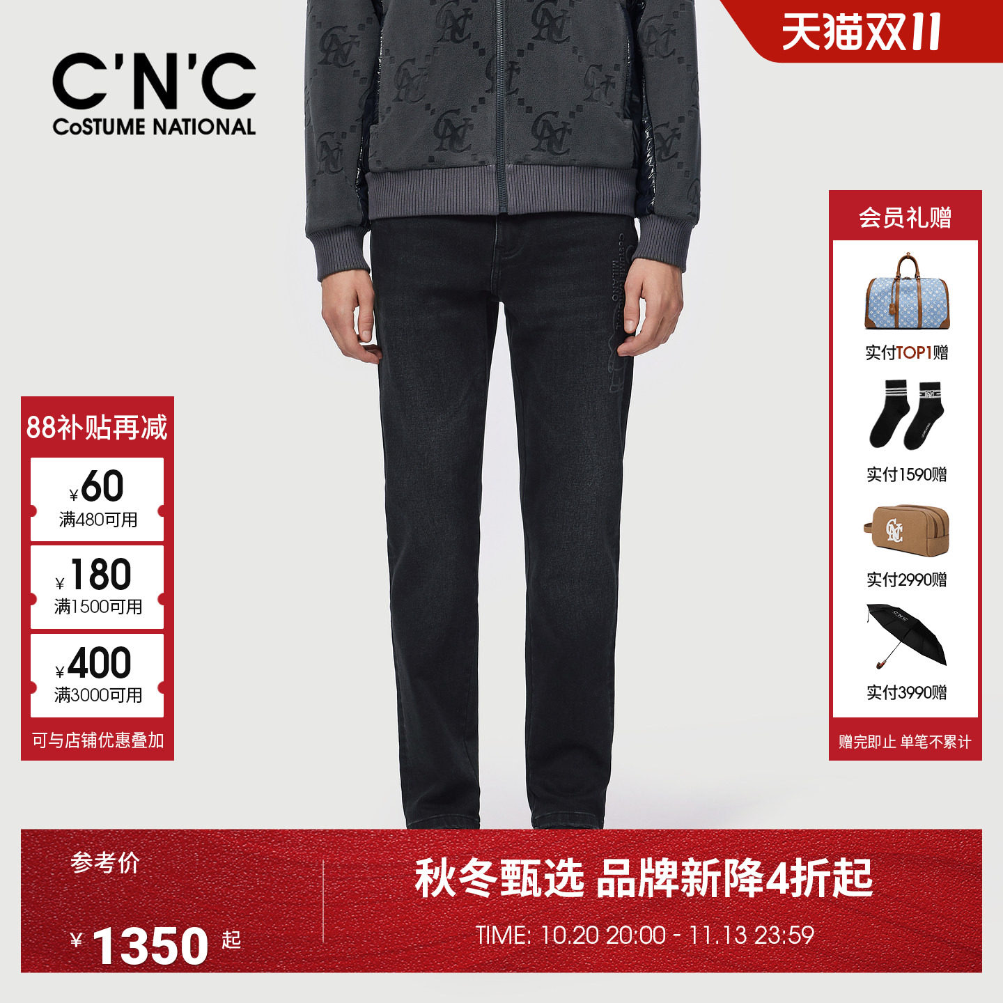 CNC男装26秋冬新款压凸LOGO潮玩系列玩偶图案轻奢个
