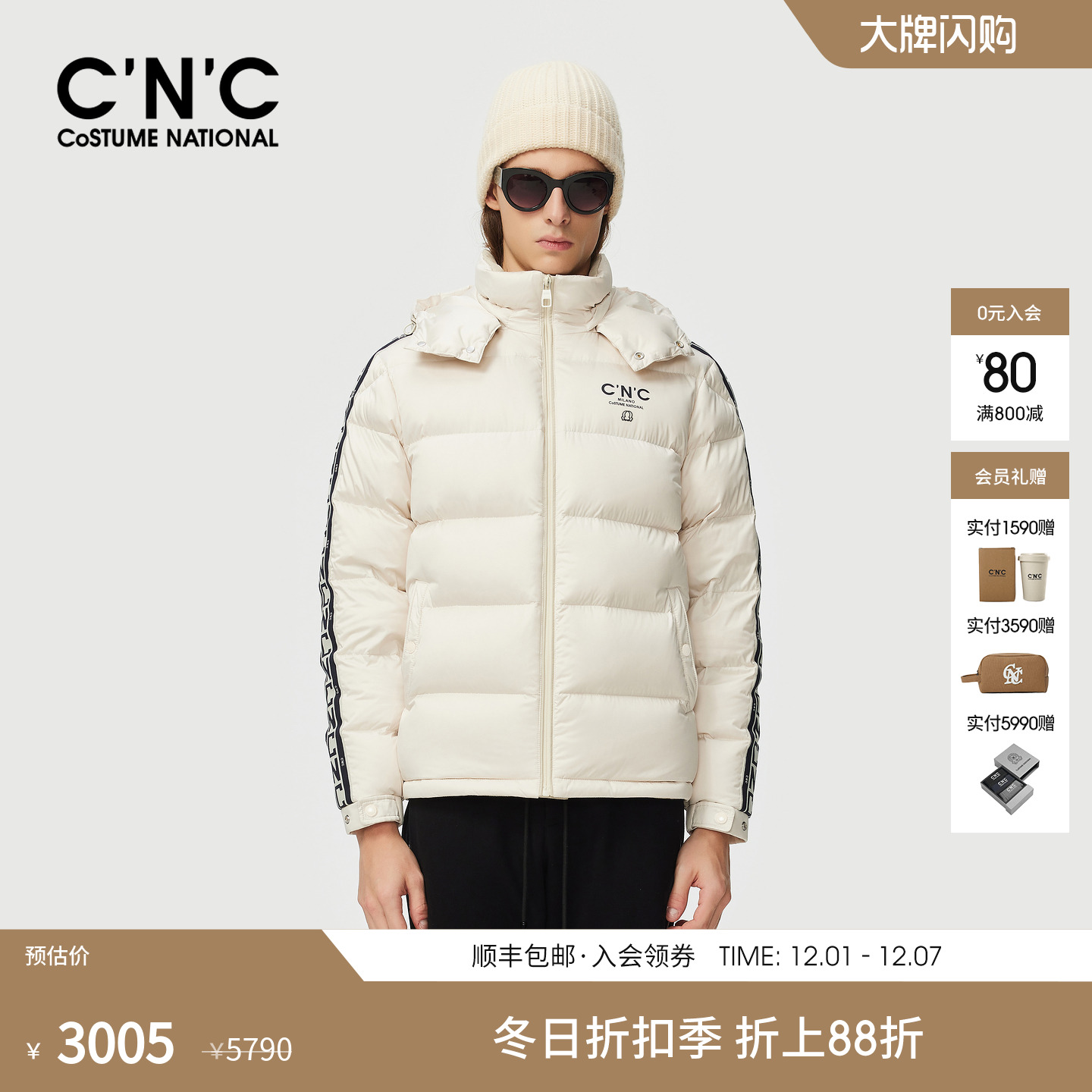 CNC男装25秋冬新款高充绒量侧边提花男士羽绒服鸭绒连帽面包服