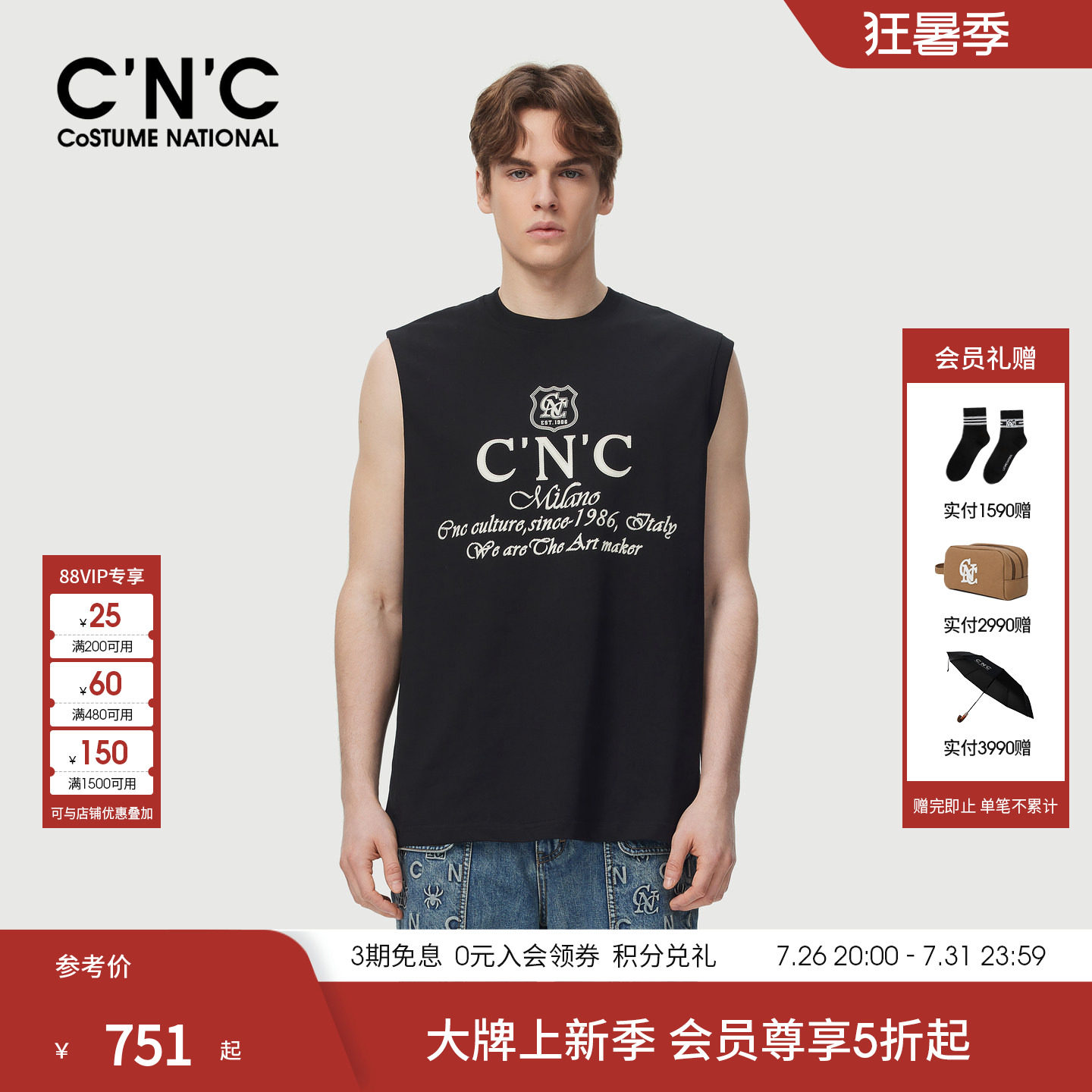 CNC男装26夏季新款男士运动风背心章仔文化系列青年圆领无袖T恤
