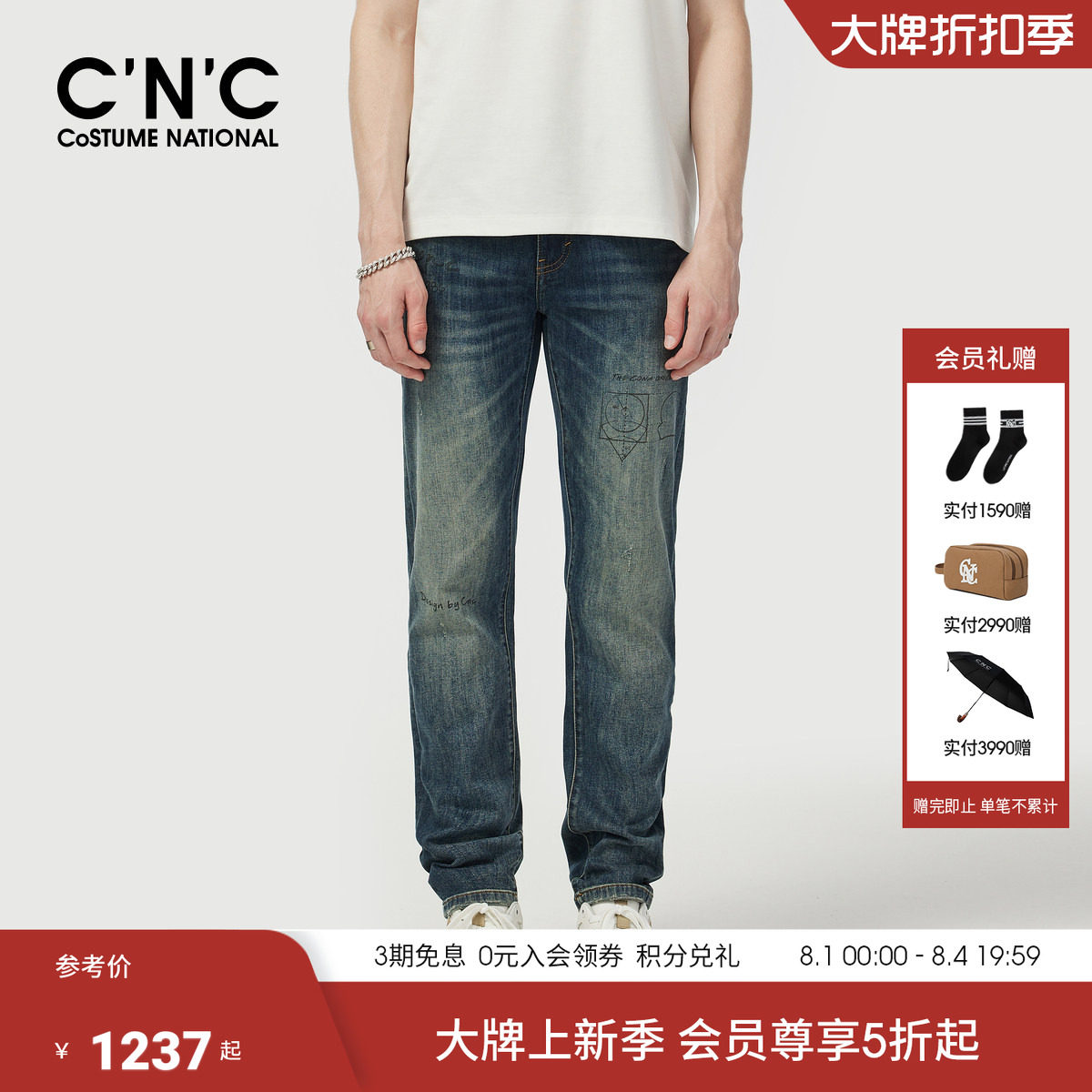 cnc男装春夏新款男士牛仔裤创意个性玩偶系列直筒水洗休闲长裤