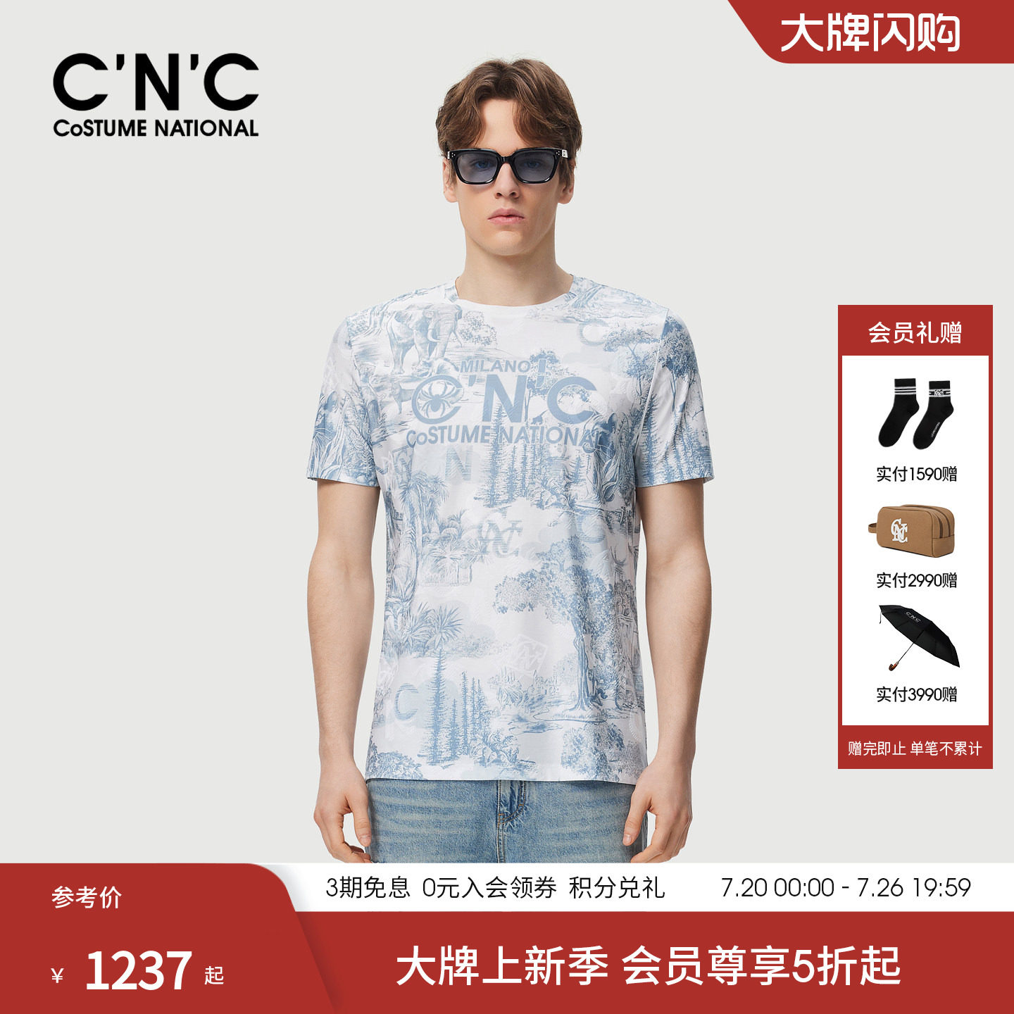 CNC男装夏季新款旅行假日系列满版印花男士短袖T恤圆领轻奢半袖