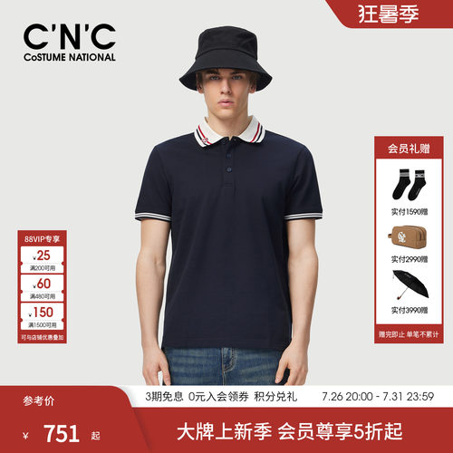 【长绒棉】CNC男装夏季新款翻领纯棉男POLO衫短袖商务半袖轻薄