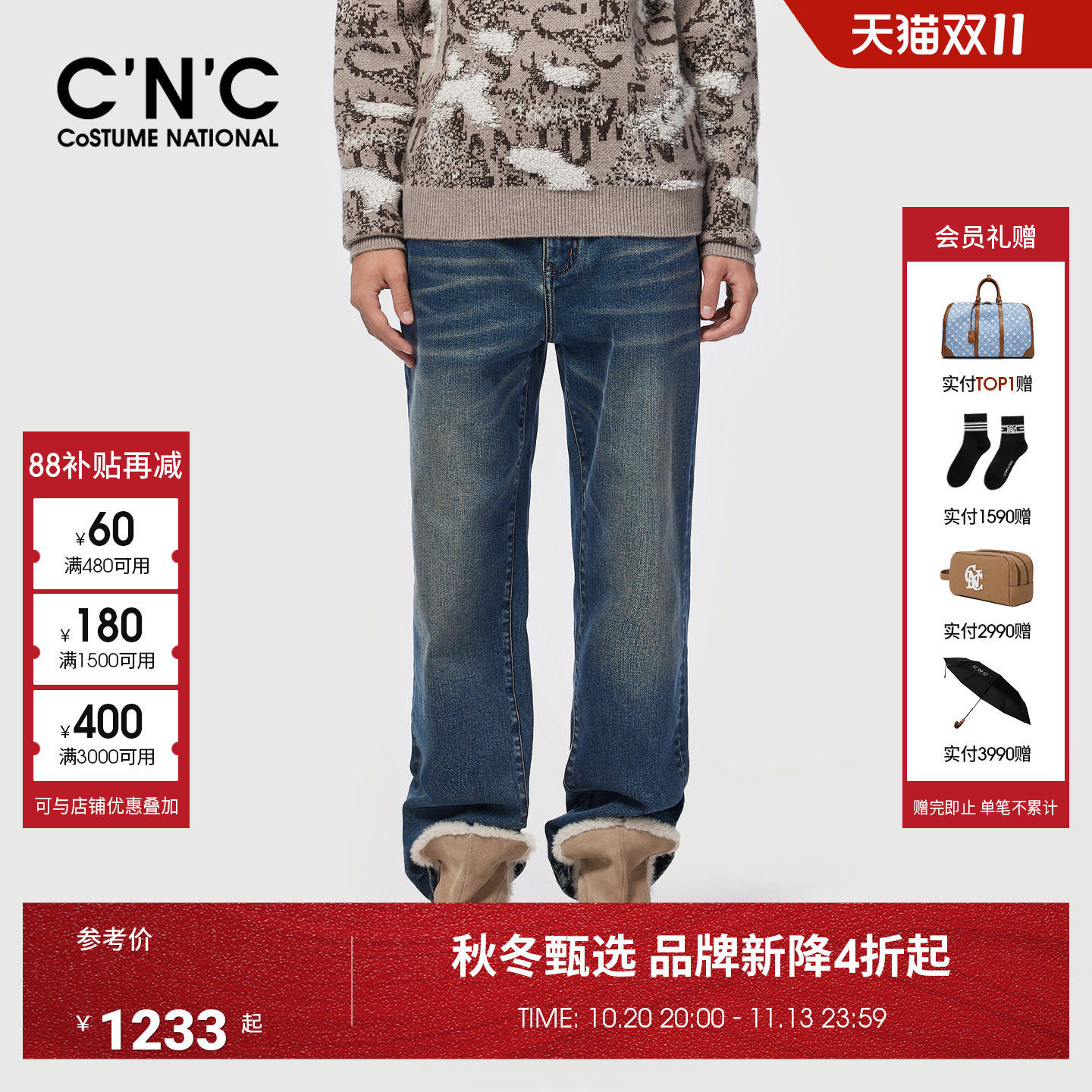 CNC男装26秋冬新款男士蓝色牛仔裤直筒宽松休闲牛仔长裤