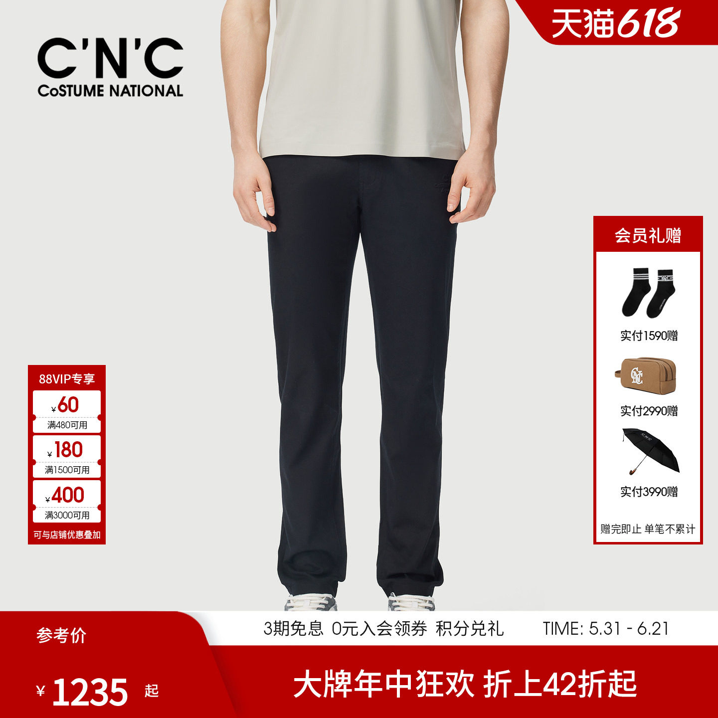 【莱赛尔混纺】CNC男装26春夏新款男直筒休闲裤舒适薄款休闲长裤