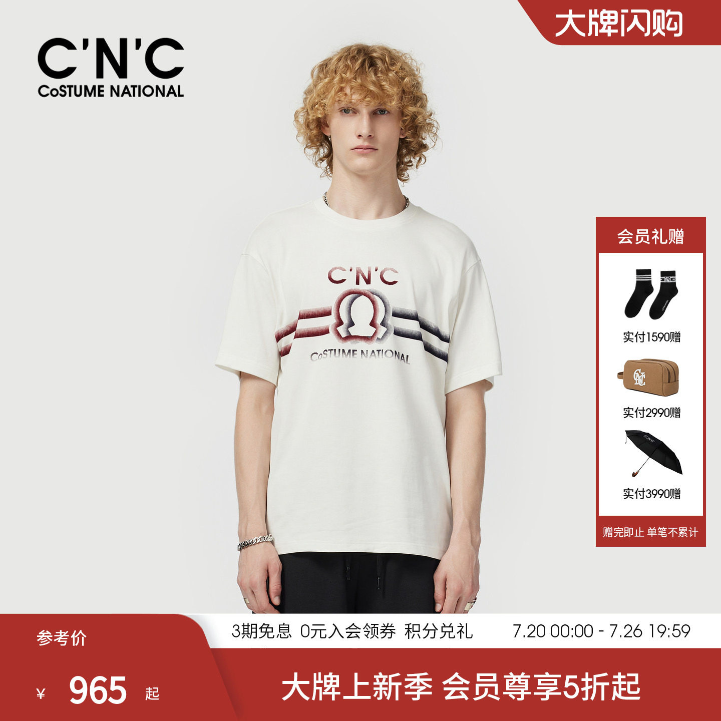 CNC男装春夏新款纯棉圆领轻奢男短袖T恤大logo印花宽松品牌短T