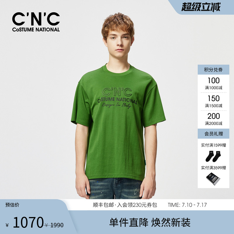 CNC男装25春夏新款品牌压凸LOGO胶印休闲短袖T恤男