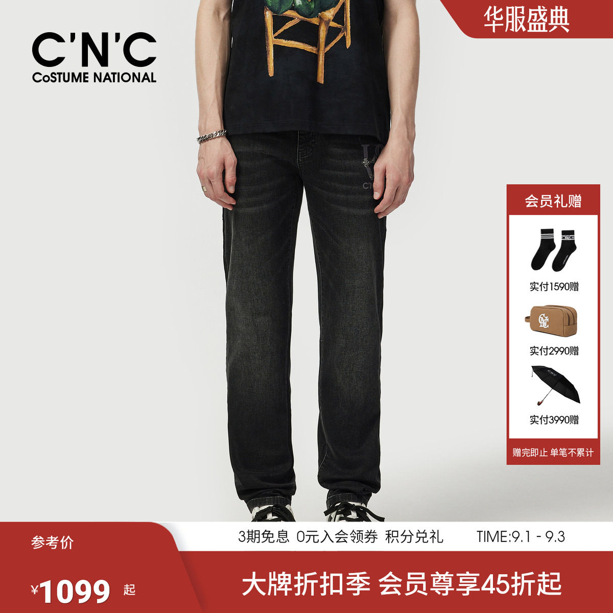 CNC男装26春夏新款黑色直筒男士牛仔裤薄经典版型轻奢直筒长裤