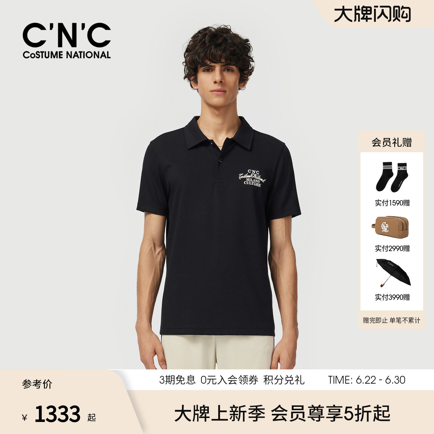CNC夏季莫代尔桑蚕丝短袖Polo衫