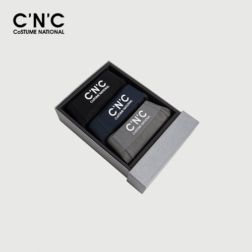 CNC男装夏季新款云感系列莫代尔内裤男士平角内裤三条装礼盒