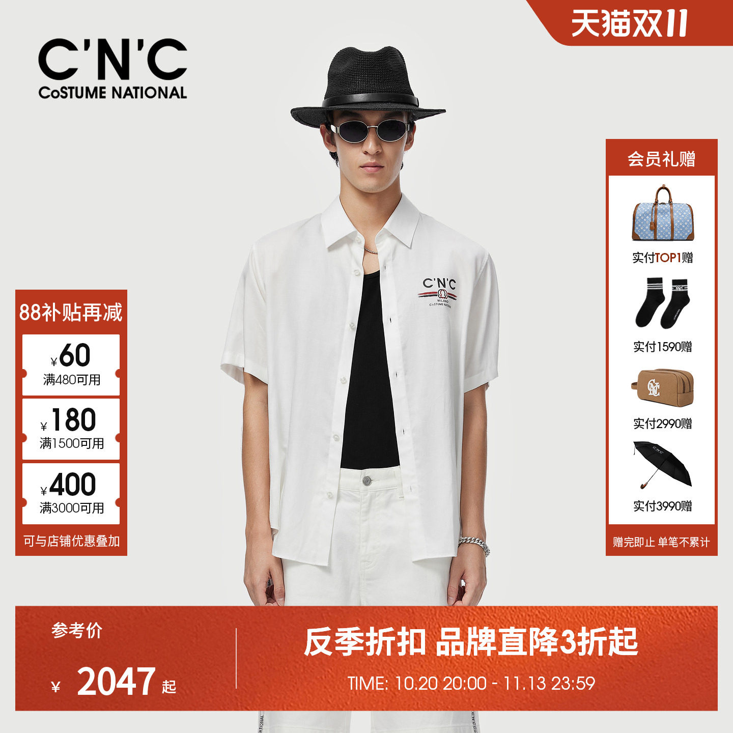 CNC男装夏季新款亚麻白衬衫宽松经典印花衬衣