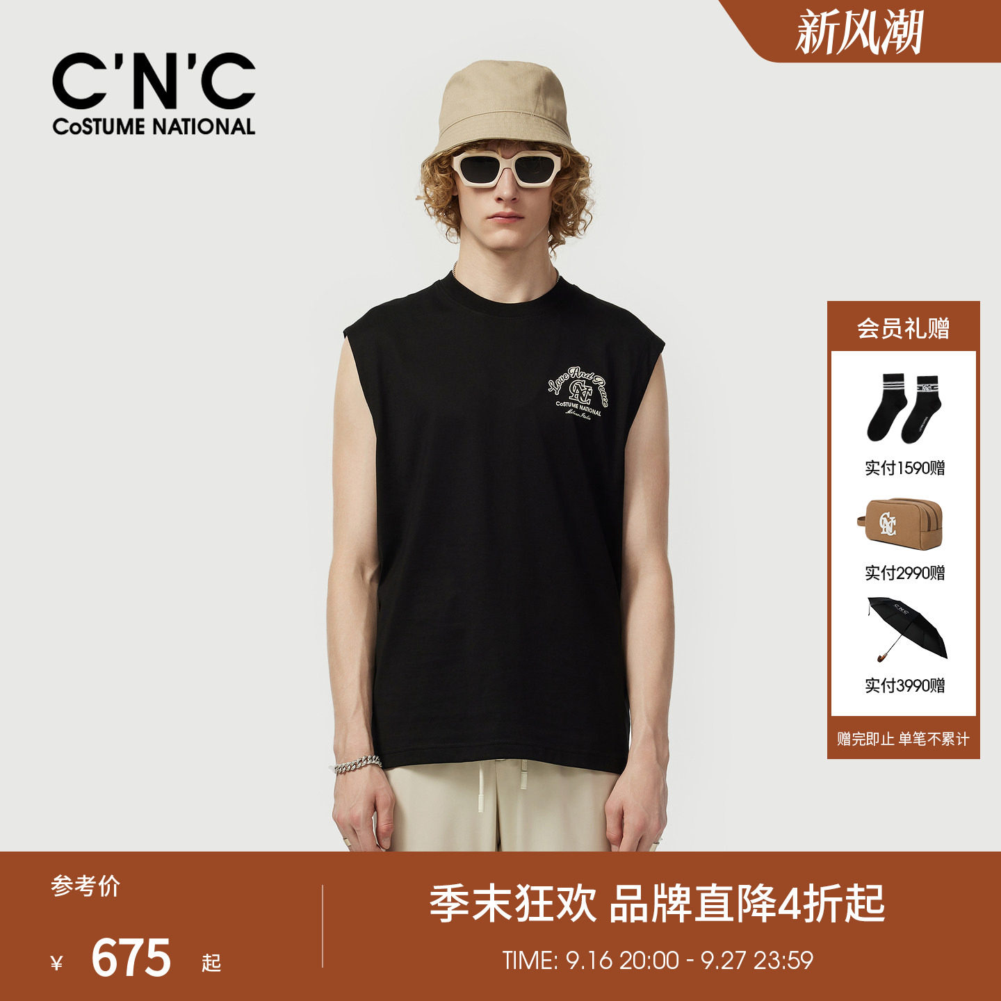 CNC男装26夏季新款品牌男士圆领背心纯棉透气轻奢无袖T恤