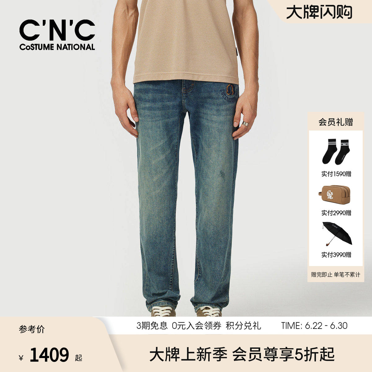 CNC男装25春夏新款牛仔裤男士棉质蓝色直筒轻奢时尚水洗长裤