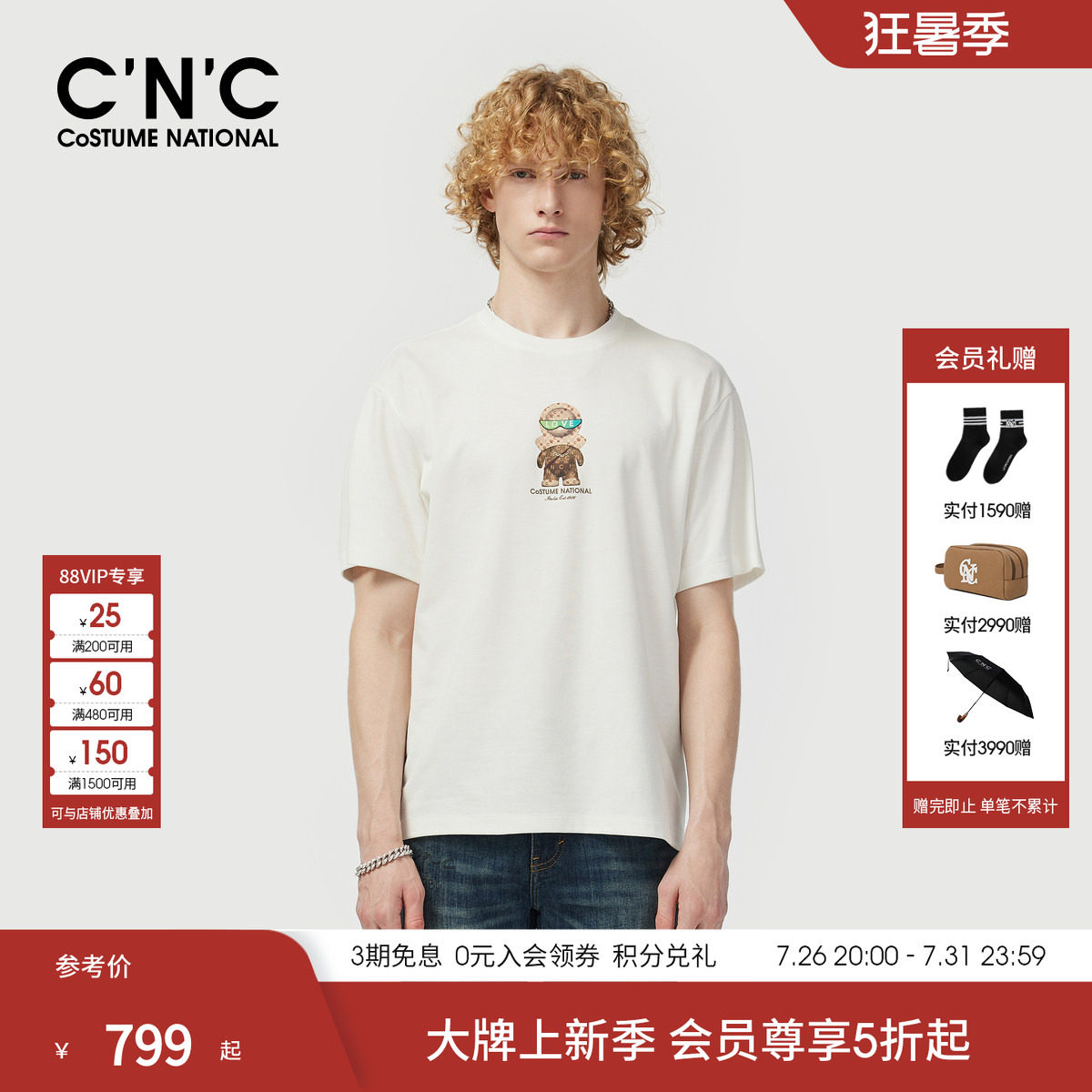 CNC男装26春夏新款潮玩公仔系列短袖T恤男士圆领棉质印花轻奢短T