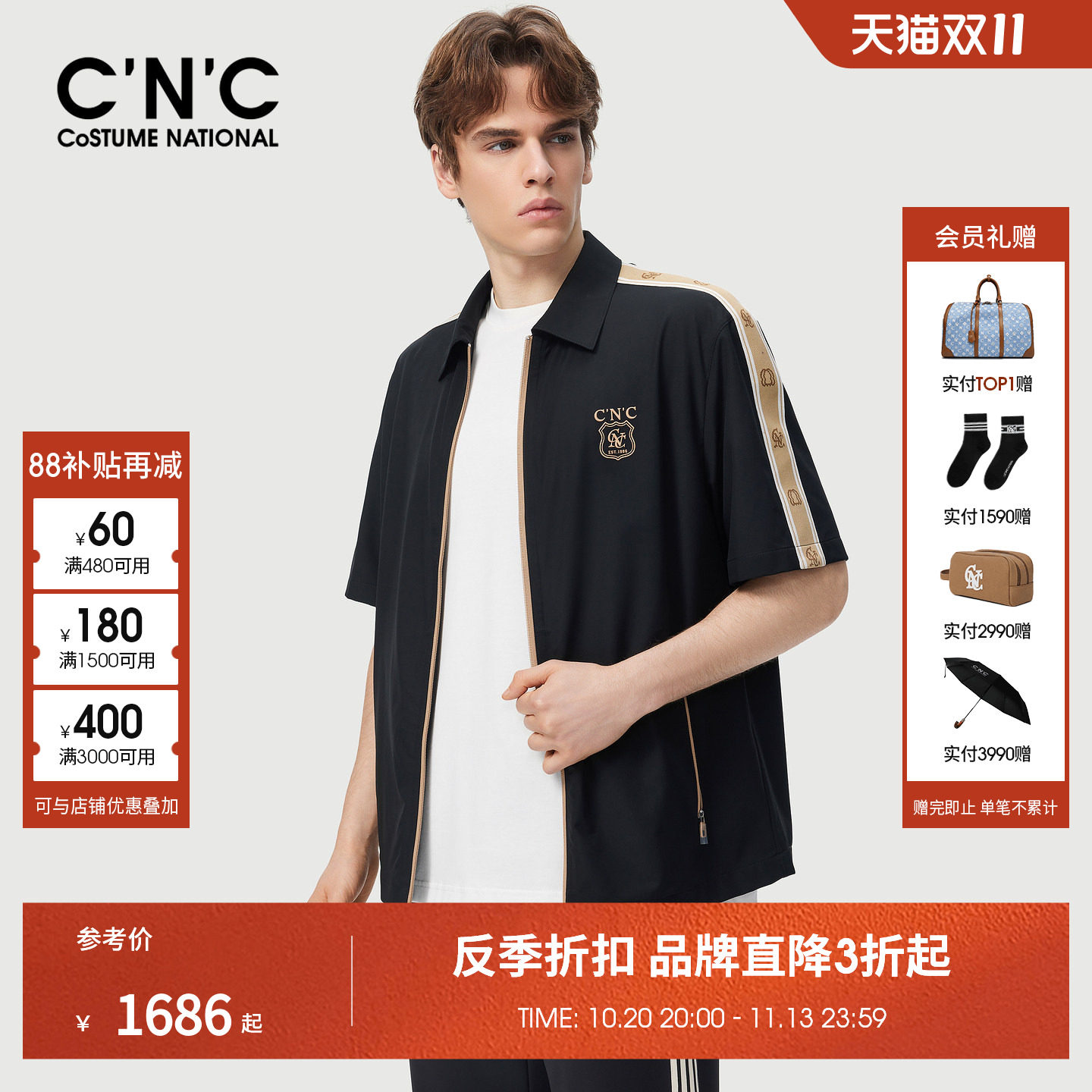 CNC男装夏季新款轻奢织带提花男士衬衫式夹克透气短袖休闲服外套
