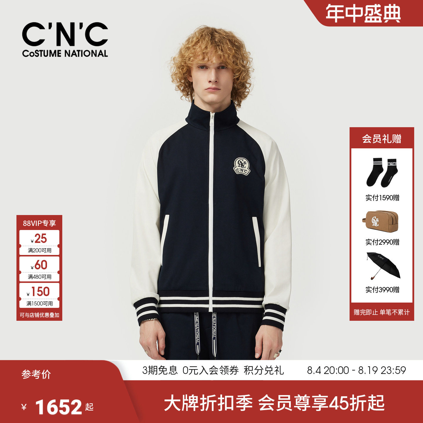 26早春新款落肩棒球服男士单夹克