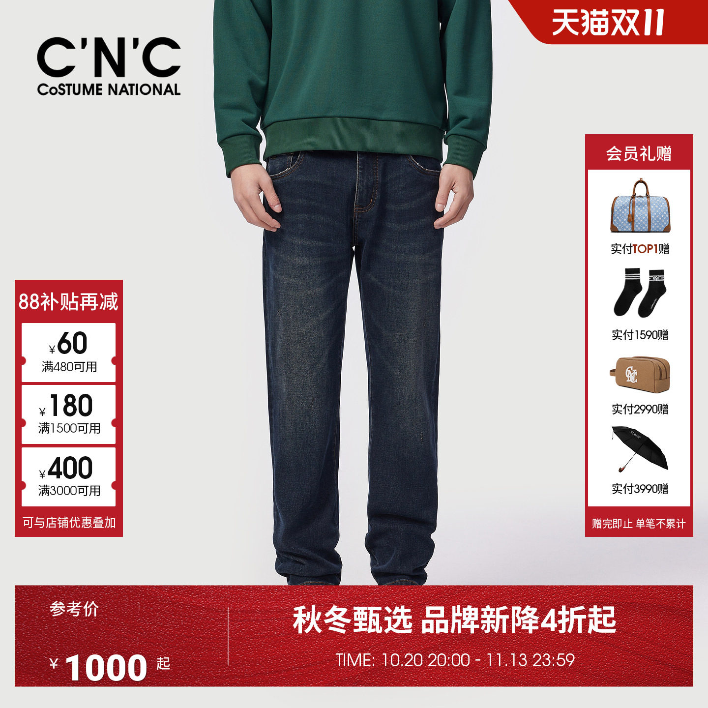 CNC男装26秋冬新款男士牛仔裤LOGO提花直筒合身轻奢男款牛仔裤