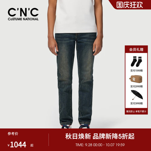 CNC男装26秋冬新款男士蓝色直筒轻奢牛仔裤青年休闲牛仔长裤