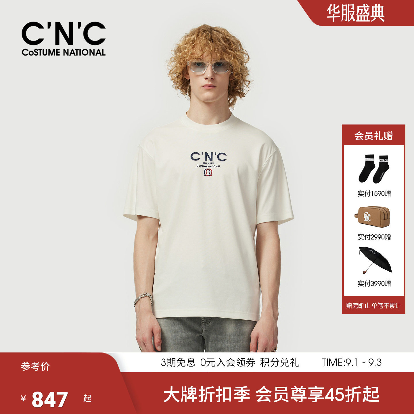 【凉感系列】CNC男装26春夏新款男士短袖T恤新秩序系列圆领短T