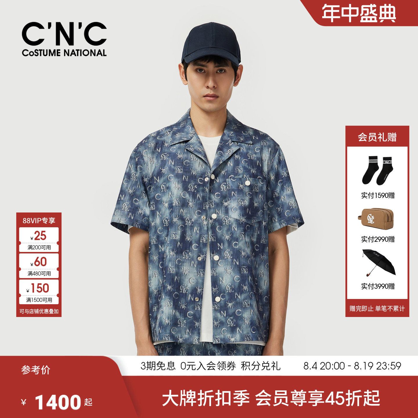 26早春新款印染风老花短袖夹克