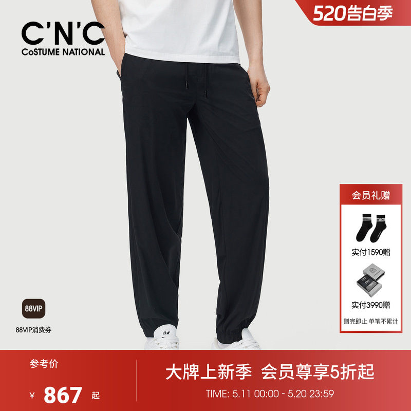 四面弹/CNC男装夏季新款logo印花男休闲裤黑色束脚运动裤薄款舒适