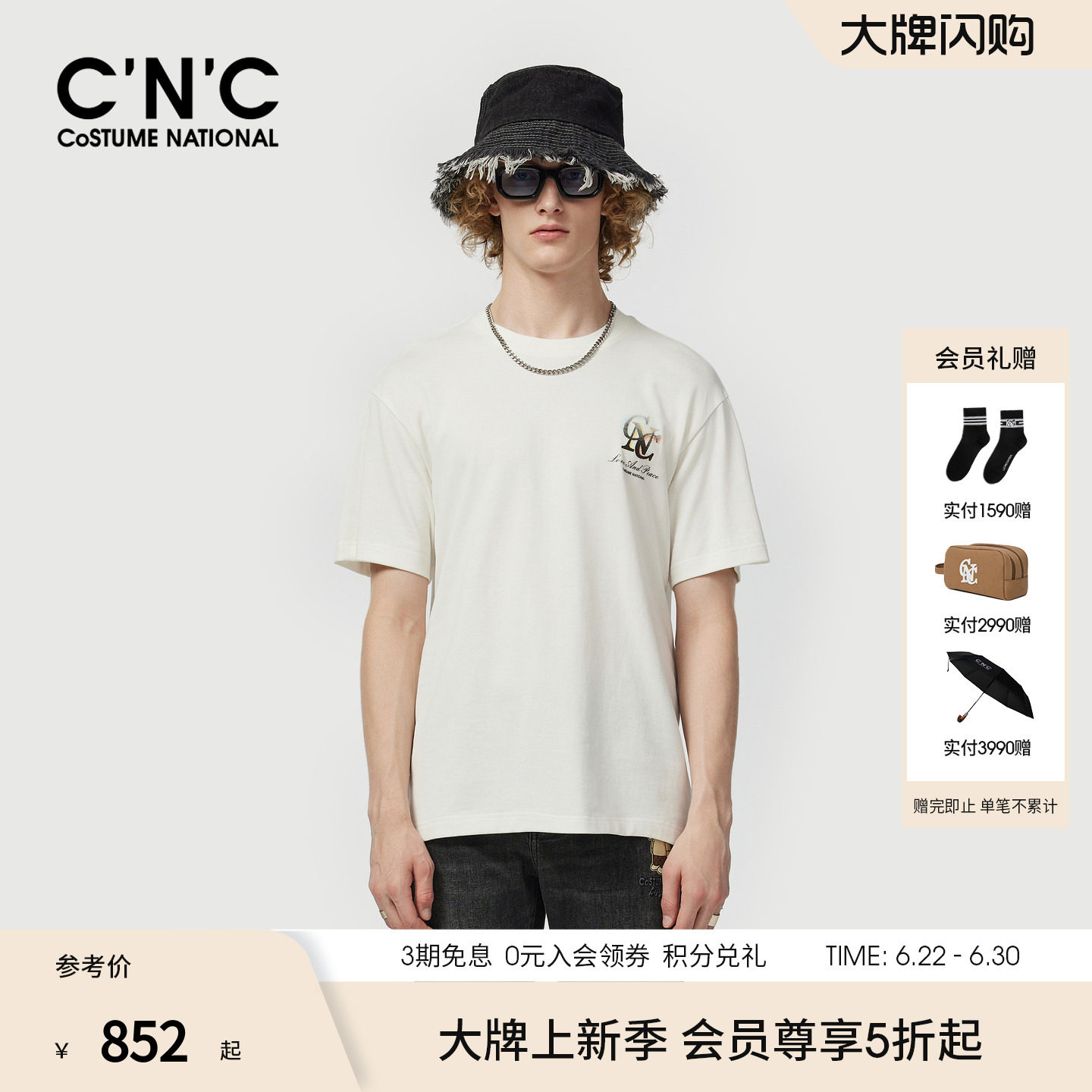 CNC男装26夏季新款新款logo印花纯棉短袖T恤男士宽松版T恤