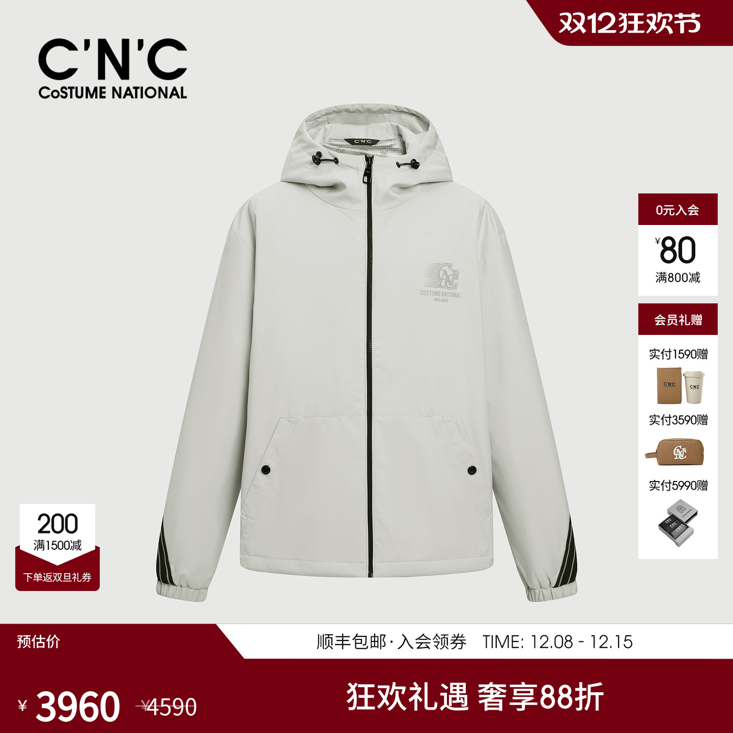 CNC男装25秋冬新款轻户外米色薄棉夹克商场同款连帽棉服外套男士