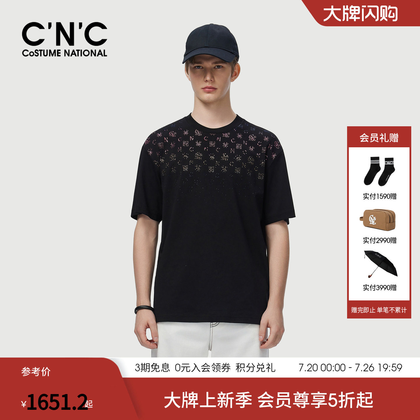 CNC男装26春夏新款渐变烫钻LOGO休闲轻奢圆领短袖T恤811H262205