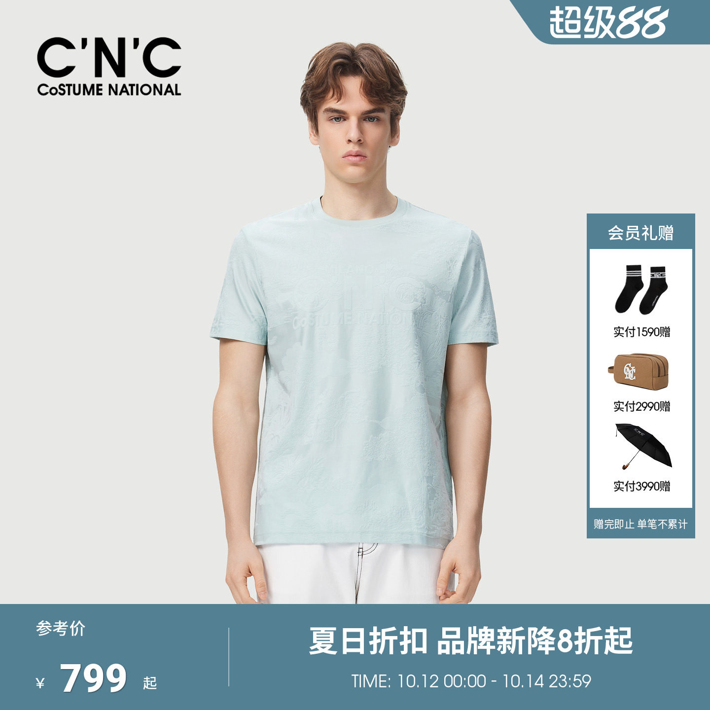 CNC男装26夏季新款暗格印花男士圆领短袖T恤logo图案轻奢体恤