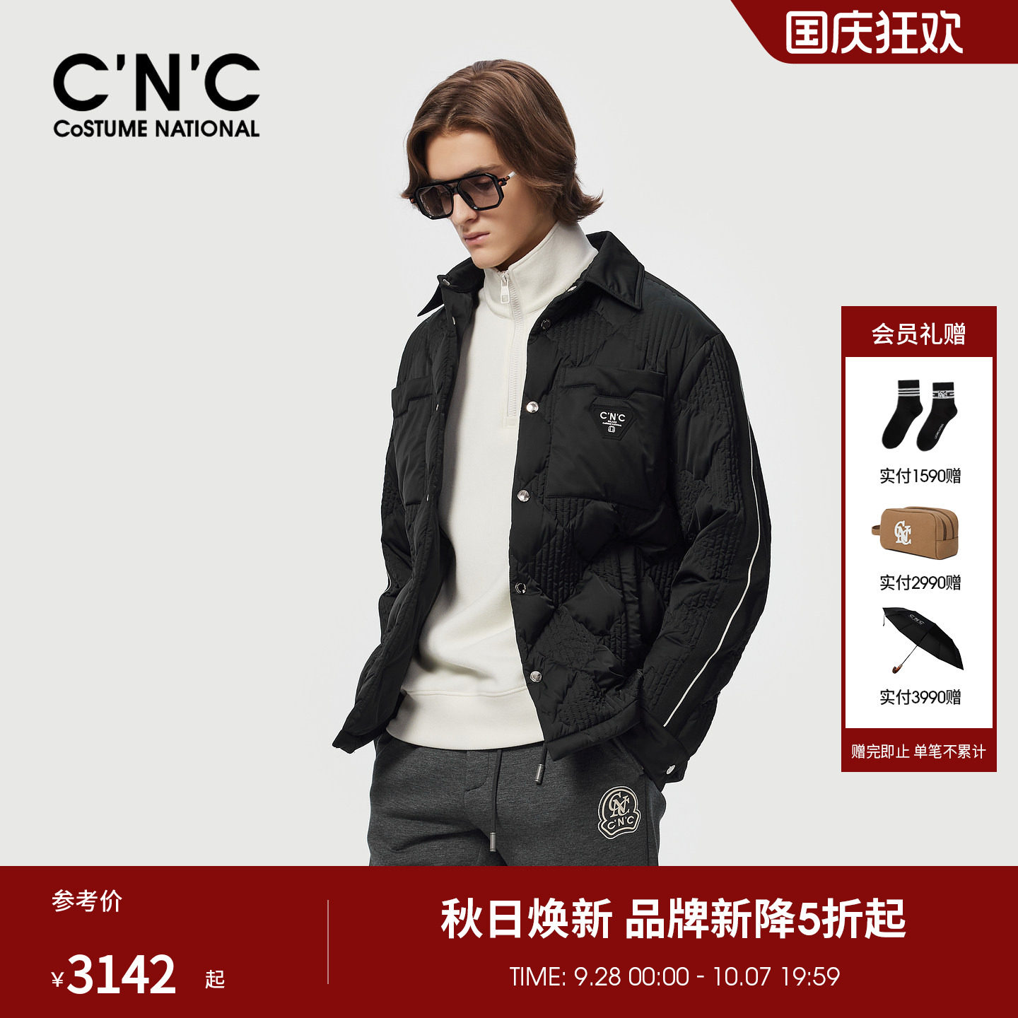 CNC男装秋冬季新款90绒轻薄保暖男士羽绒服翻领衬衫式羽绒外套