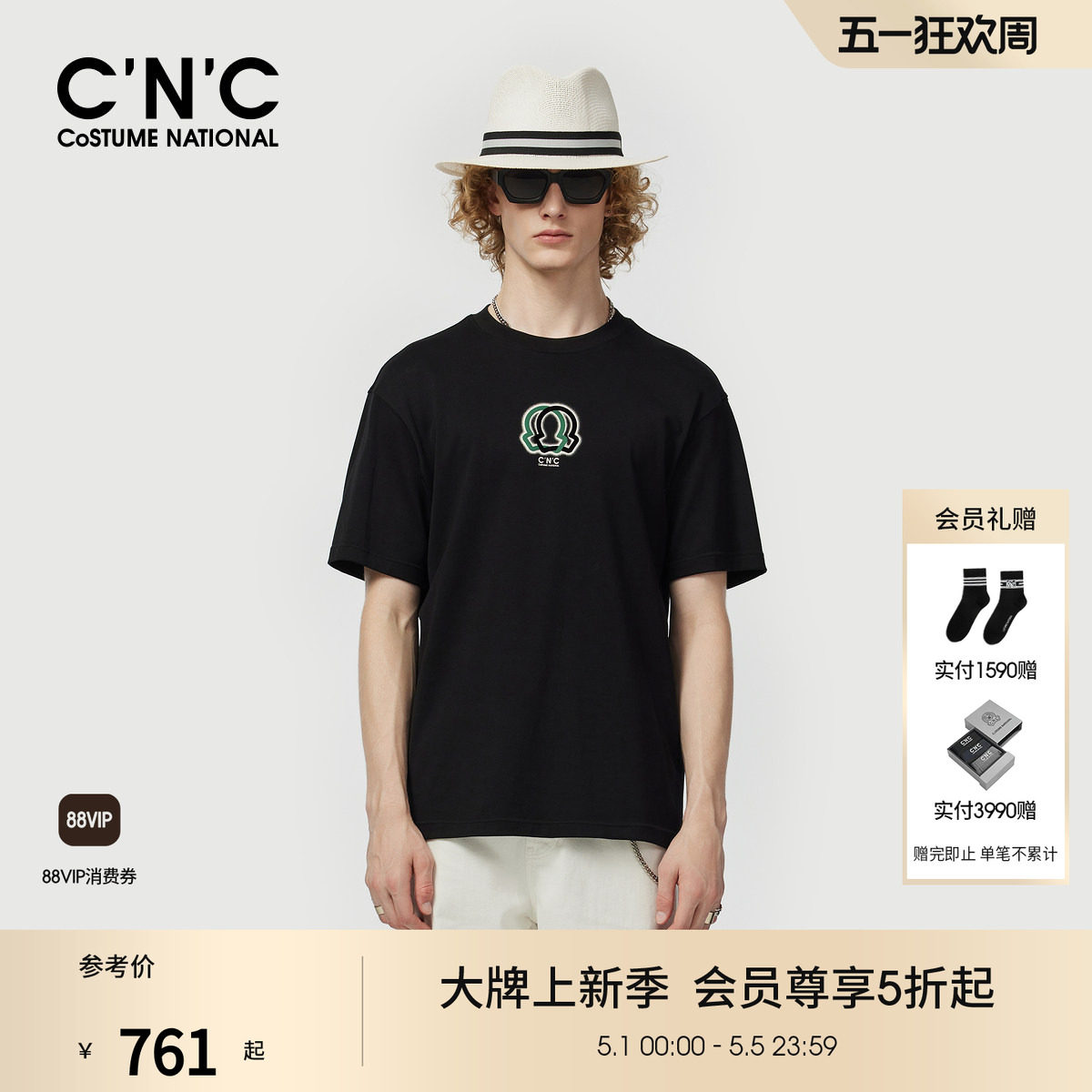 CNC男装26春夏新款纯棉男士短袖T恤圆领印花休闲潮流青年体恤