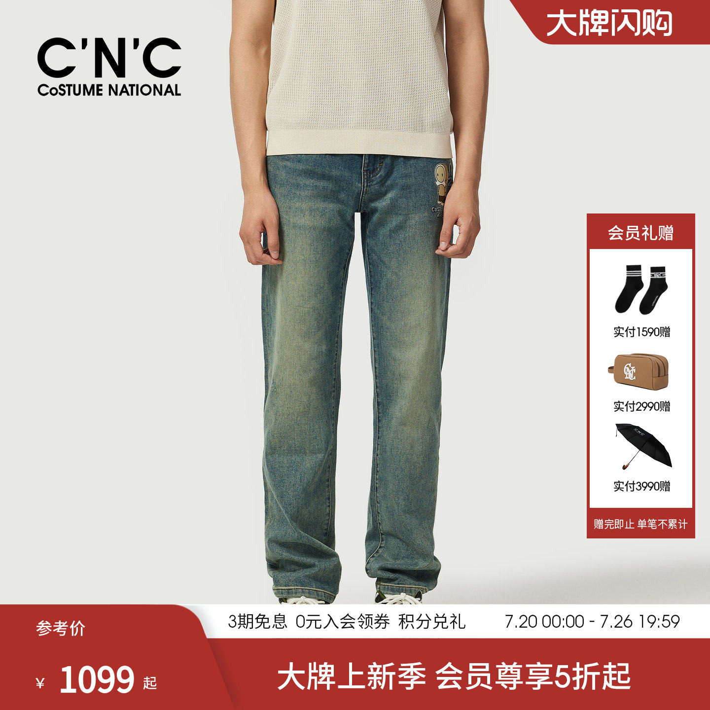 CNC玩偶印花牛仔裤微弹