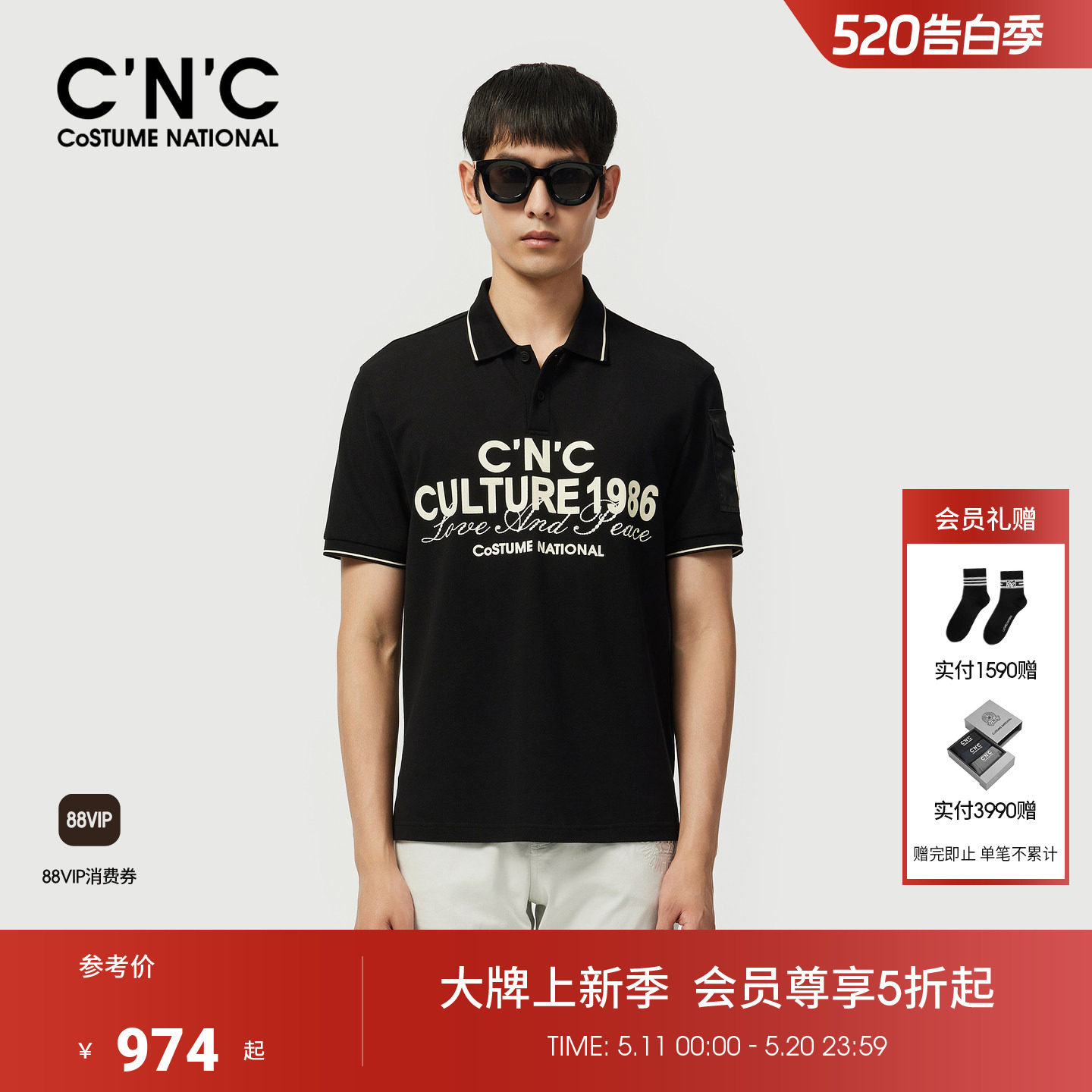 CNC男装26春夏新款印花Polo衫男士纯棉时尚商务休闲翻领短袖