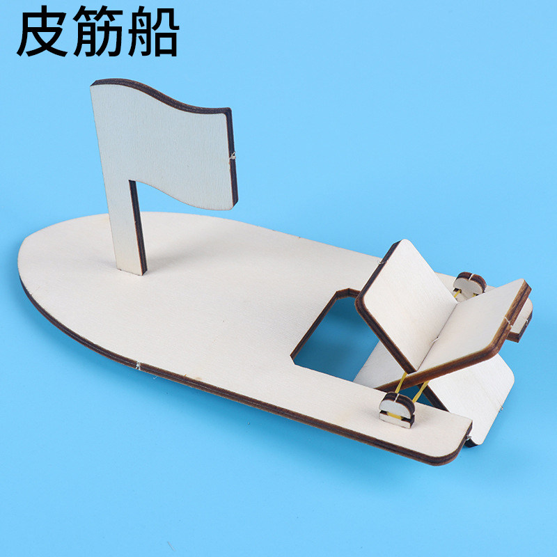 幼儿园自制木帆船科技小制作儿童手工小发明材料包橡皮筋动力船