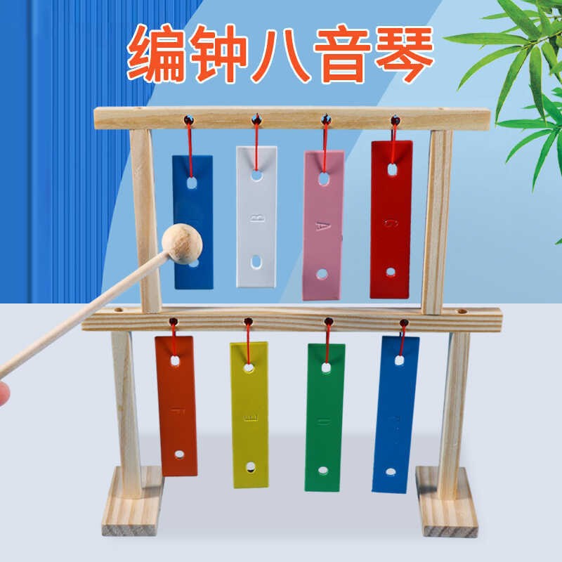 自制乐器编钟敲击八音琴小制作 DIY创客教育科技音乐声乐器材料包