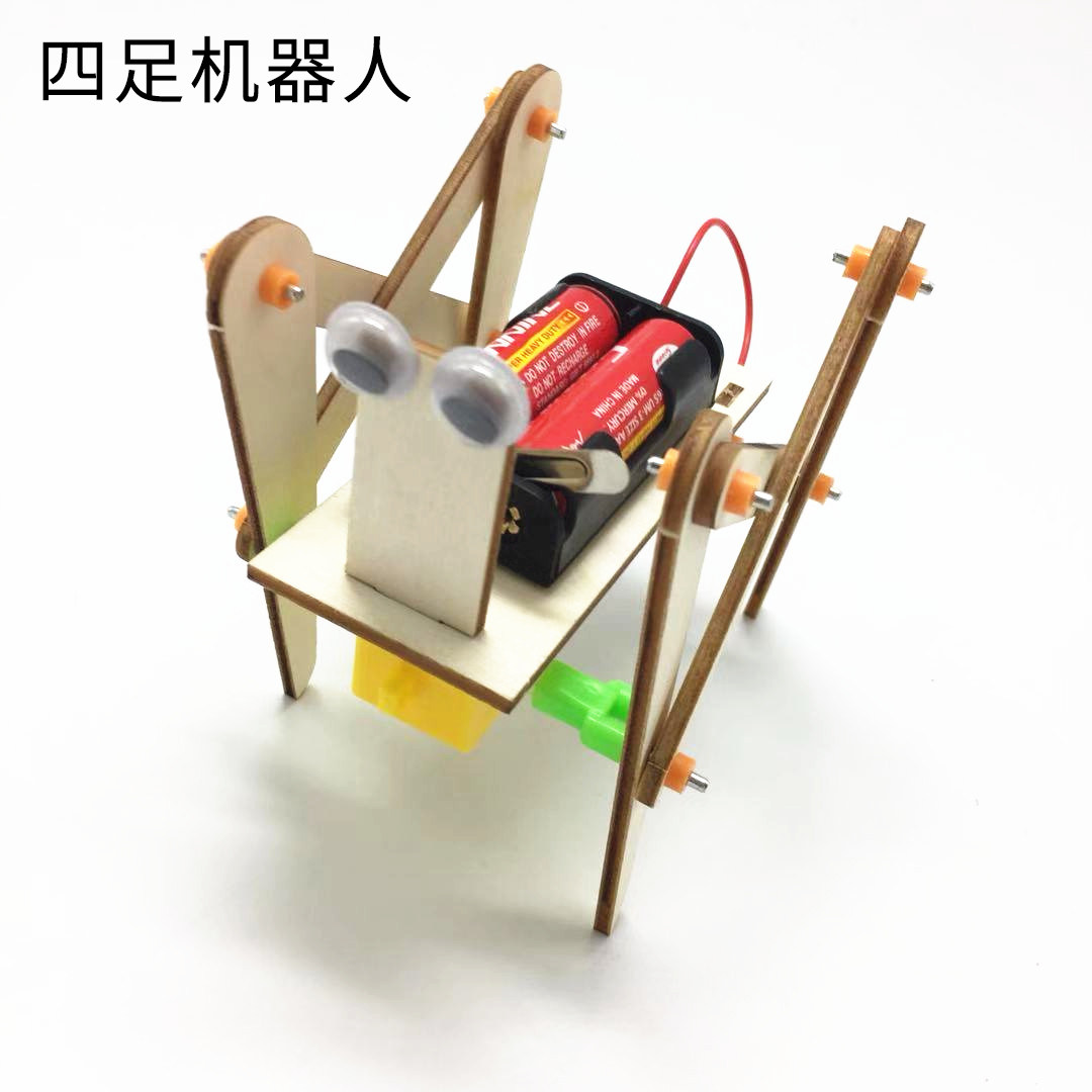 科技小制作DIY小发明手工STEAM科学实验教具仿生电动四足机器人狗