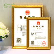 工商營業執照框架A3稅務登記證件框塑料a4相框掛墻三證合一新版