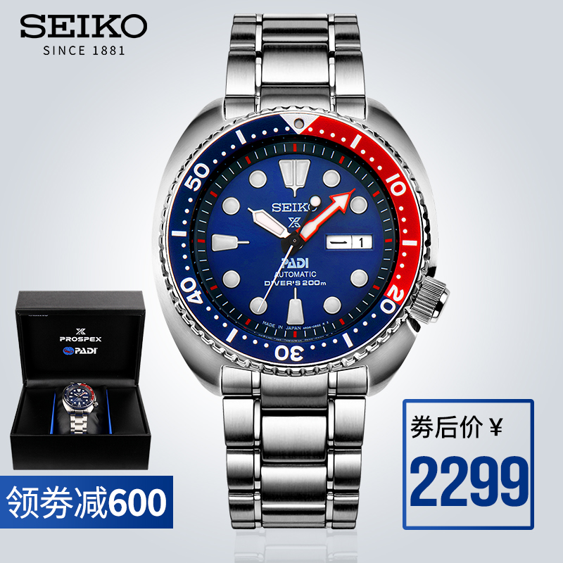 SEIKO¾«¹¤ÊÖ±íÄÐÔ×°ÕýÆ·Prospex PADIDZˮÔ˶¯»úе±íSRPA21j1